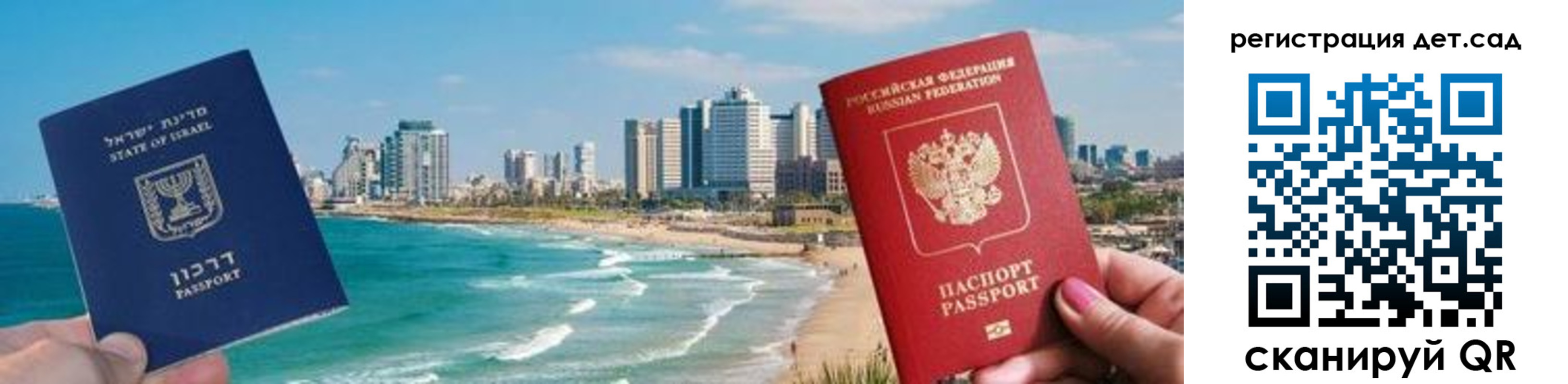 регистрация для школы в Глазове