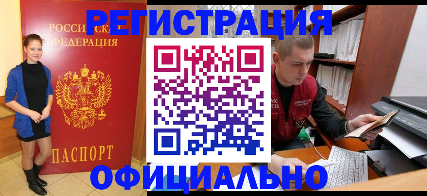 форма 3 в Глазове